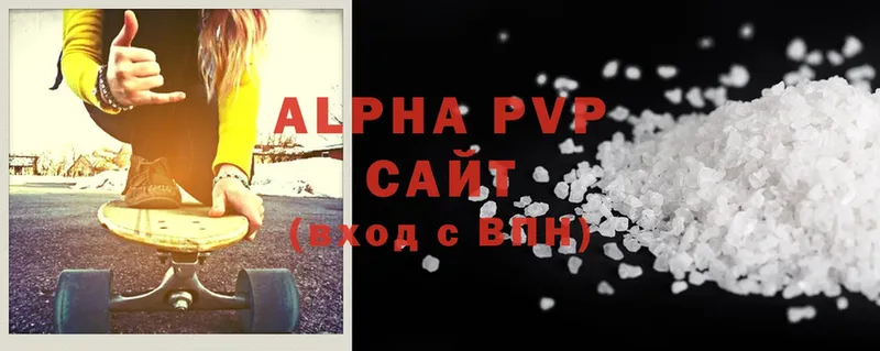 Alfa_PVP мука  цены   Лесосибирск 