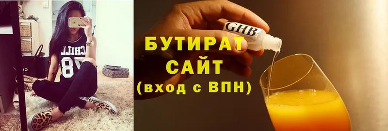 Бутират GHB  OMG вход  Лесосибирск 