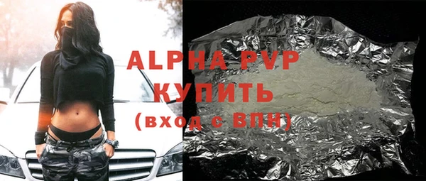 ALPHA PVP Верхний Тагил